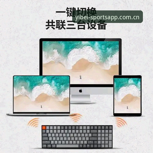 2026易倍体育客户端 2026易倍体育客户端全面解析:从注册到实战的深度指南