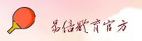 易倍体育_易倍APP下载_emc移动端