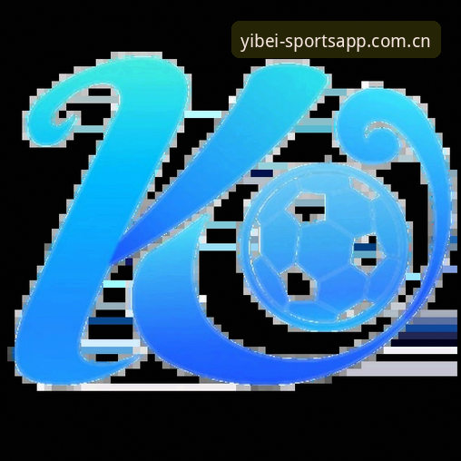 易倍体育实时资讯功能详解 皇家社会后防补强深度分析:迪奥戈·莱特加盟前景与易倍体育实时资讯功能详解